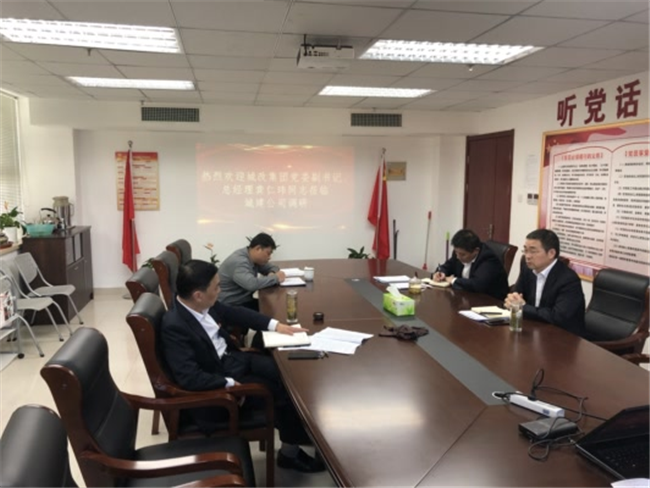 新宝会(中国区)有限公司-集团