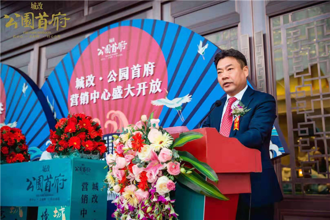 新宝会(中国区)有限公司-集团