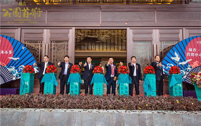 新宝会(中国区)有限公司-集团