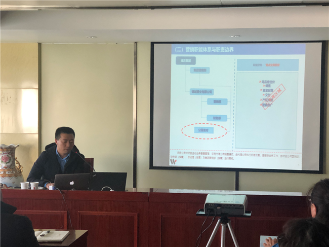 新宝会(中国区)有限公司-集团