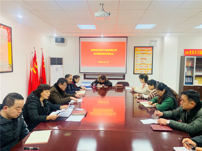 新宝会(中国区)有限公司-集团