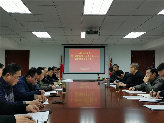 新宝会(中国区)有限公司-集团