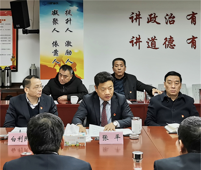 新宝会(中国区)有限公司-集团