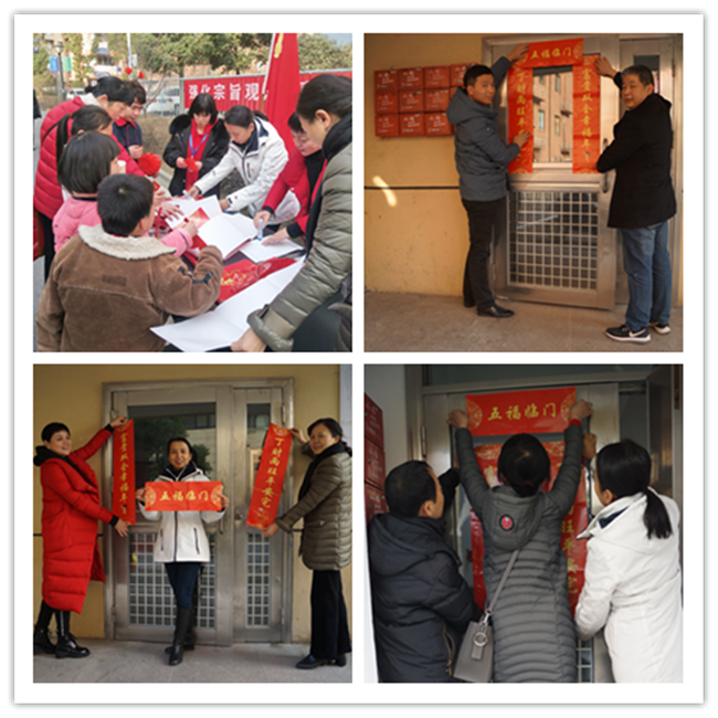 新宝会(中国区)有限公司-集团