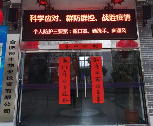 新宝会(中国区)有限公司-集团