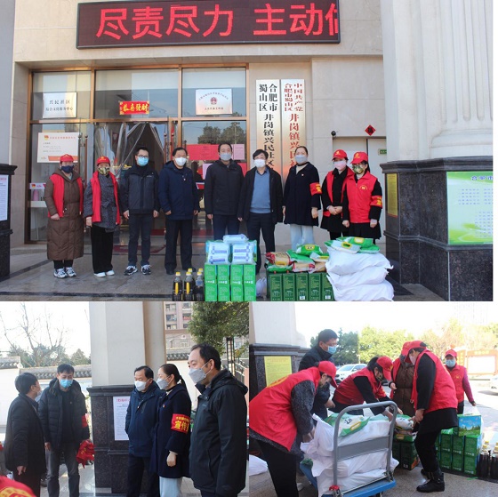 新宝会(中国区)有限公司-集团