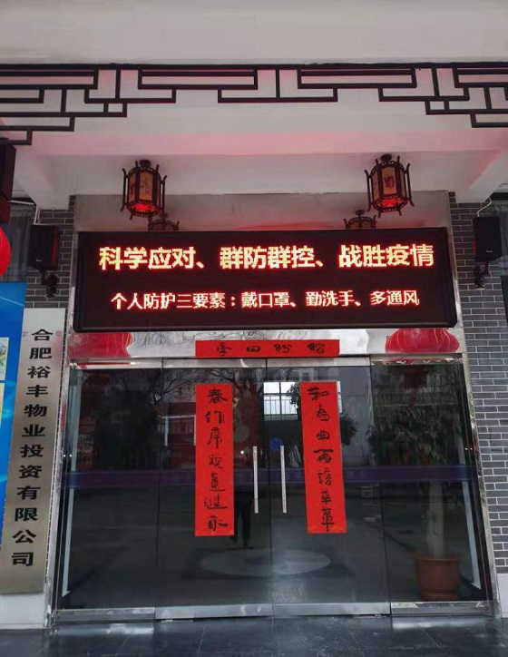 新宝会(中国区)有限公司-集团