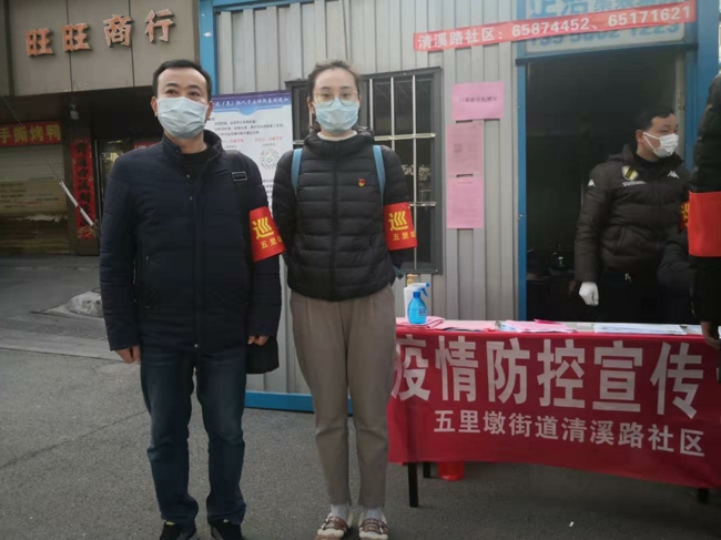 新宝会(中国区)有限公司-集团