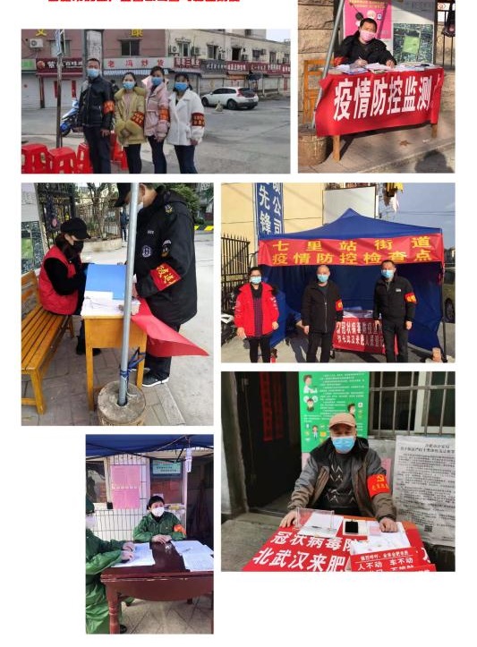 新宝会(中国区)有限公司-集团