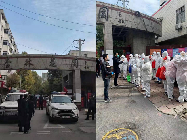 新宝会(中国区)有限公司-集团