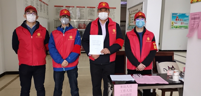 新宝会(中国区)有限公司-集团