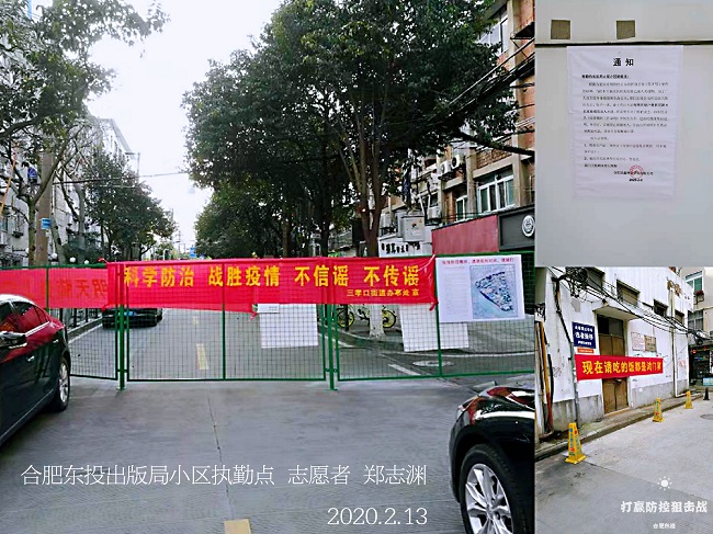 新宝会(中国区)有限公司-集团