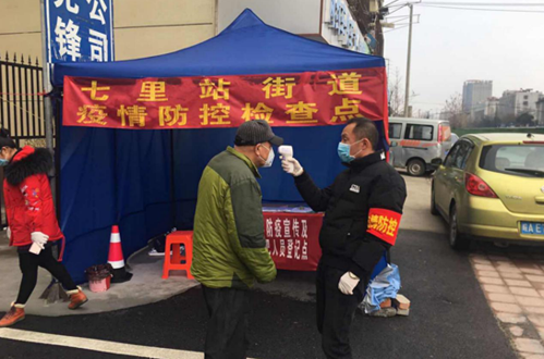 新宝会(中国区)有限公司-集团