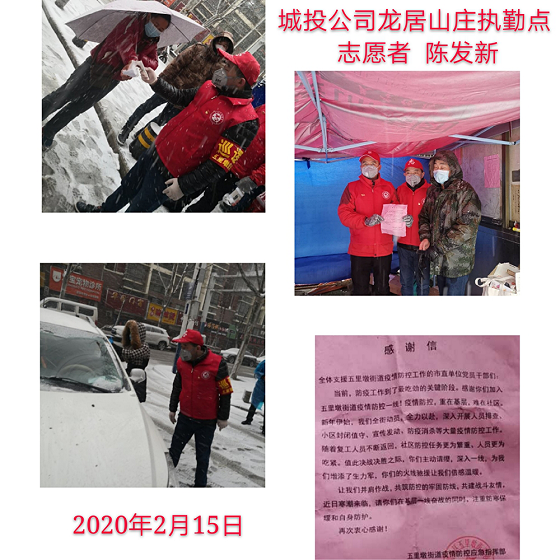 新宝会(中国区)有限公司-集团