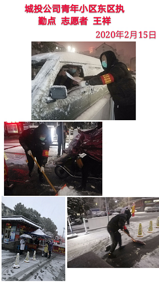 新宝会(中国区)有限公司-集团