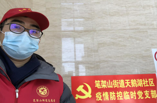 新宝会(中国区)有限公司-集团