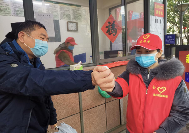 新宝会(中国区)有限公司-集团