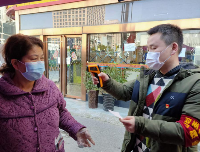 新宝会(中国区)有限公司-集团