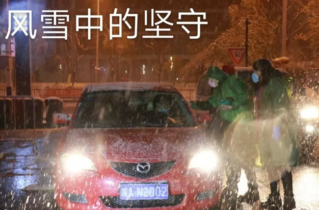 新宝会(中国区)有限公司-集团