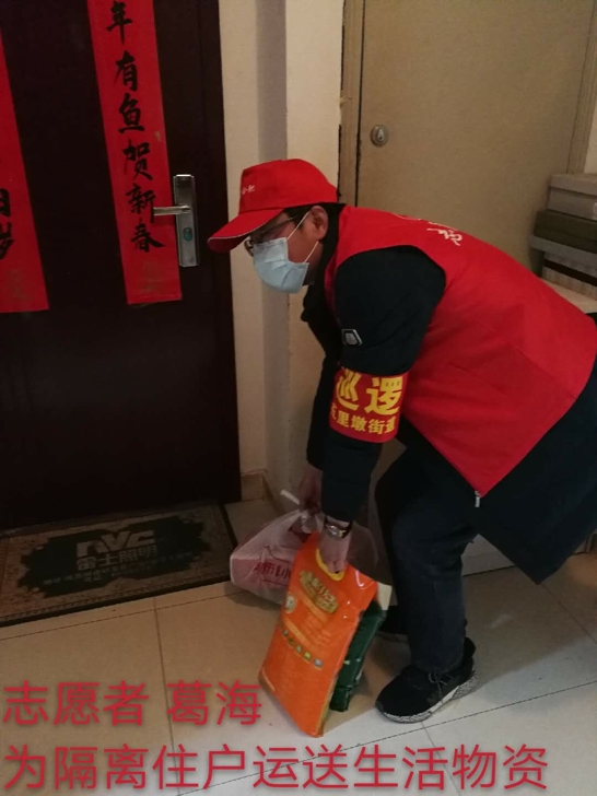 新宝会(中国区)有限公司-集团