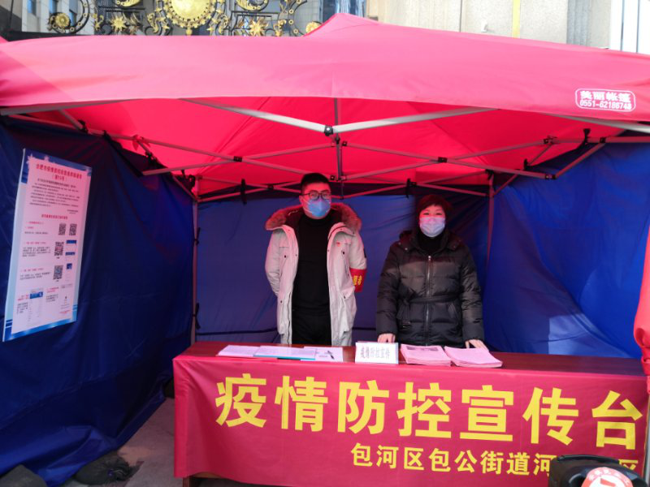 新宝会(中国区)有限公司-集团