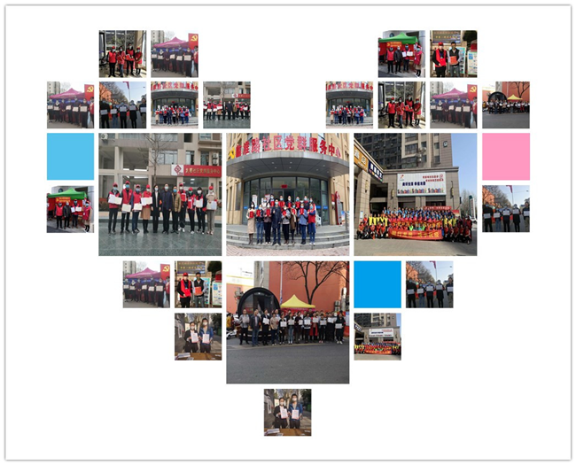 新宝会(中国区)有限公司-集团