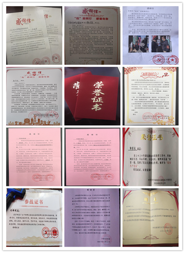 新宝会(中国区)有限公司-集团