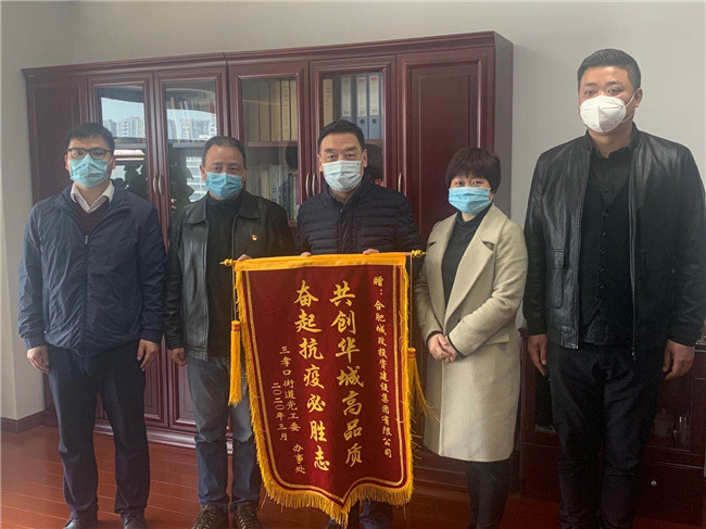 新宝会(中国区)有限公司-集团