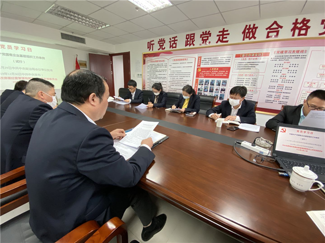 新宝会(中国区)有限公司-集团