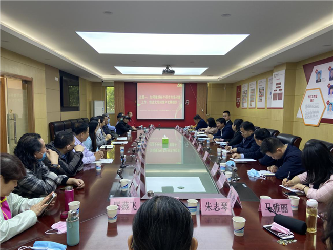 新宝会(中国区)有限公司-集团