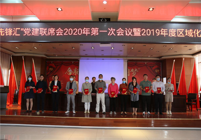 新宝会(中国区)有限公司-集团