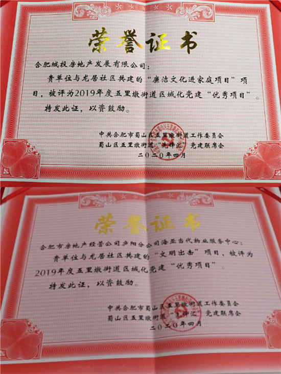 新宝会(中国区)有限公司-集团