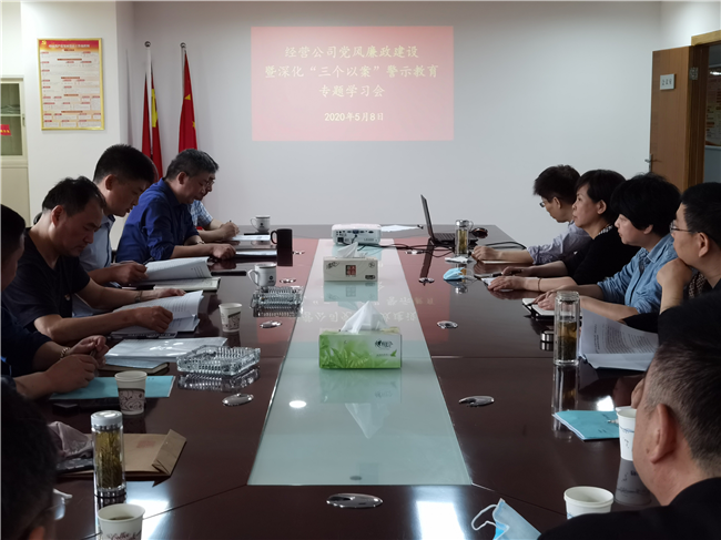 新宝会(中国区)有限公司-集团