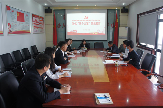 新宝会(中国区)有限公司-集团