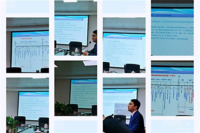 新宝会(中国区)有限公司-集团