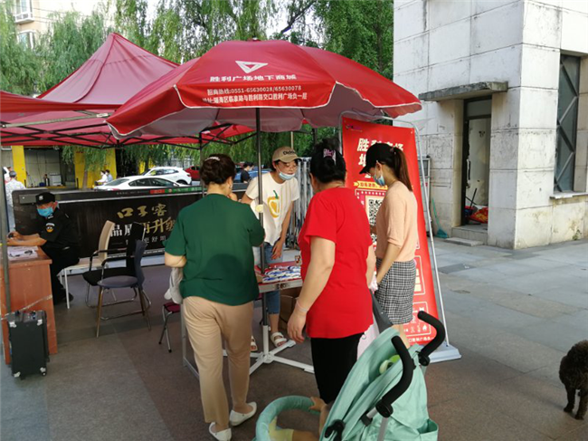 新宝会(中国区)有限公司-集团