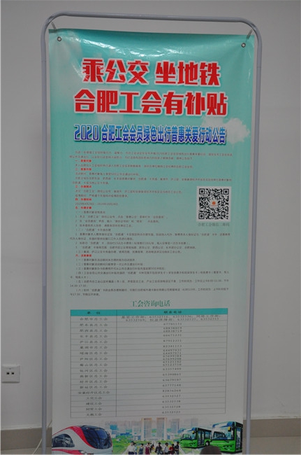 新宝会(中国区)有限公司-集团