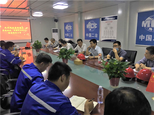 新宝会(中国区)有限公司-集团