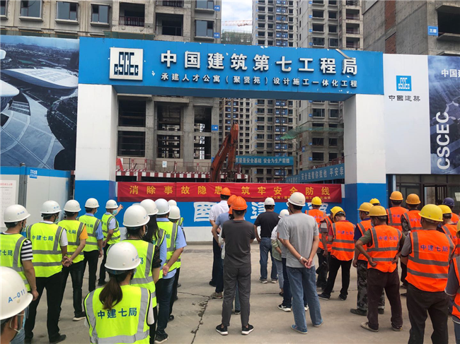 新宝会(中国区)有限公司-集团