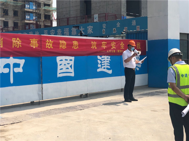 新宝会(中国区)有限公司-集团