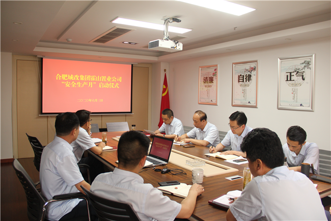 新宝会(中国区)有限公司-集团