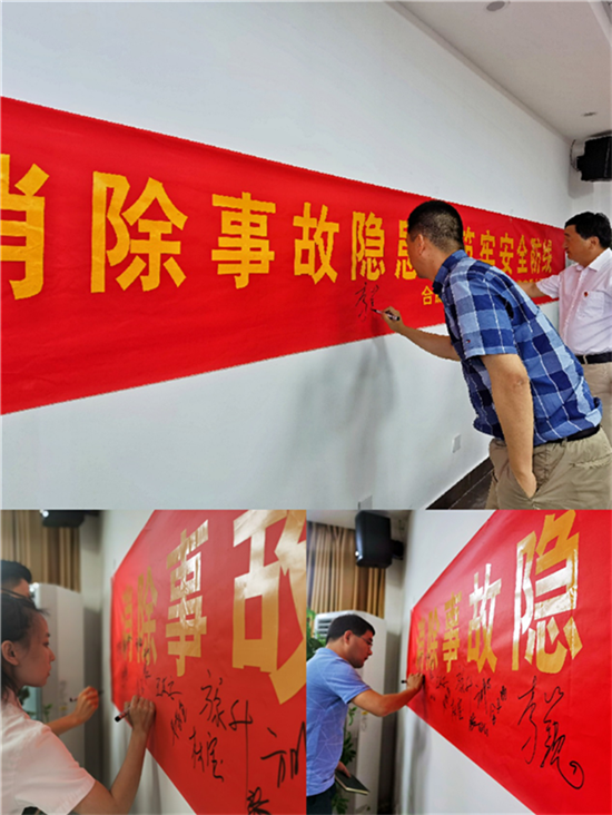 新宝会(中国区)有限公司-集团