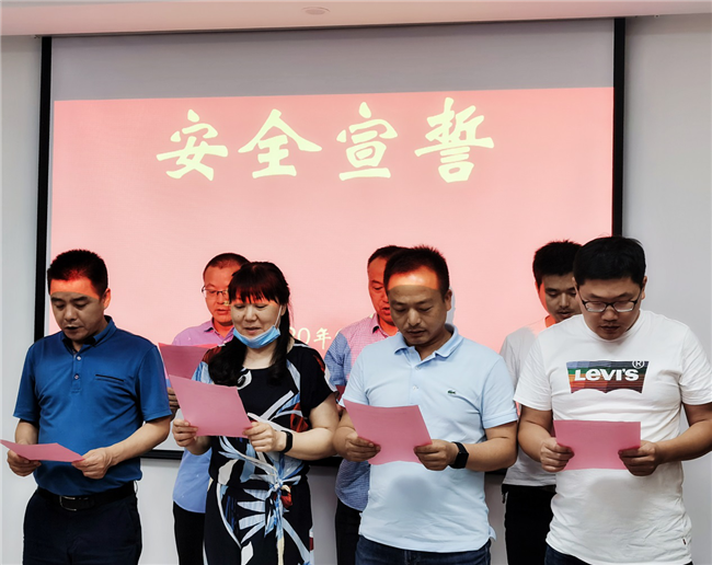 新宝会(中国区)有限公司-集团