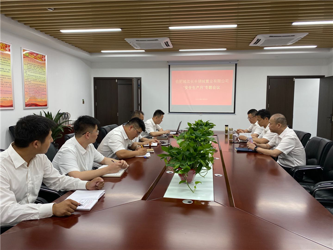 新宝会(中国区)有限公司-集团