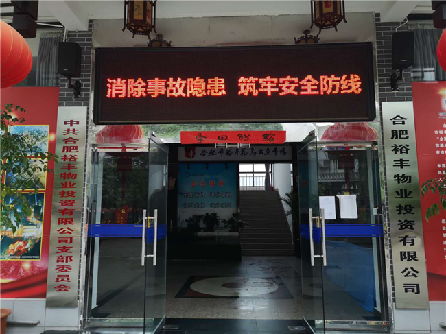 新宝会(中国区)有限公司-集团