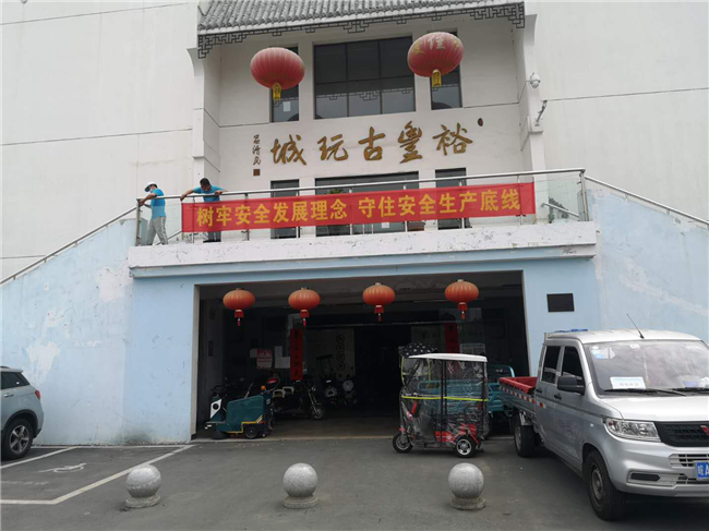 新宝会(中国区)有限公司-集团