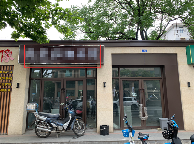 新宝会(中国区)有限公司-集团