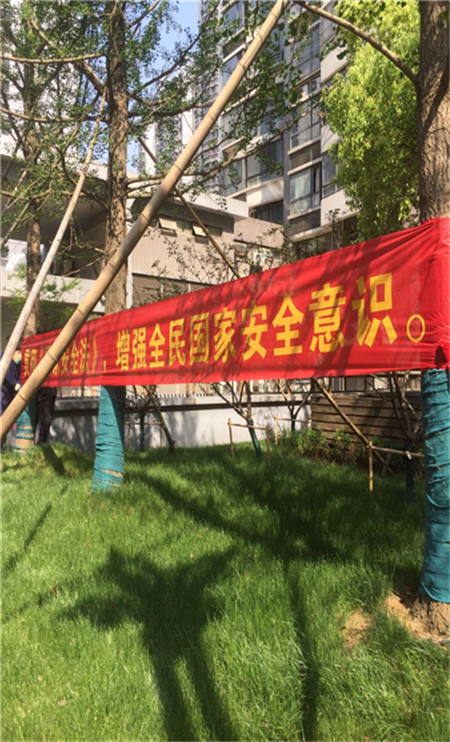 新宝会(中国区)有限公司-集团