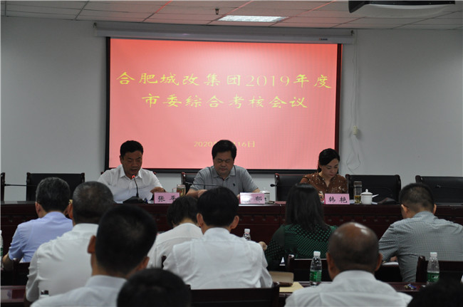 新宝会(中国区)有限公司-集团