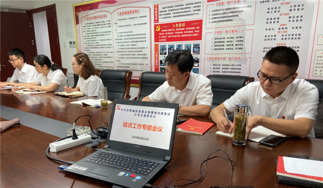 新宝会(中国区)有限公司-集团